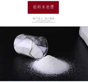國產聚丙烯酰胺與進口聚丙烯酰胺之間有什么區(qū)別
